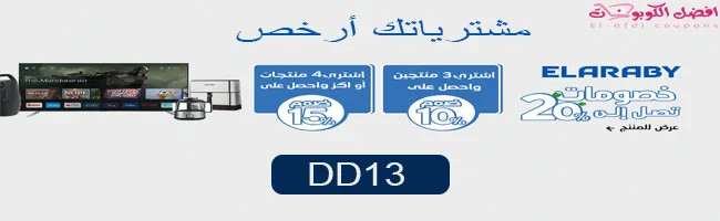 متجر توبي